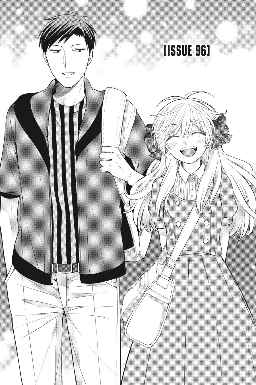 Monthly Girls’ Nozaki-kun Chapter 96 — page 1