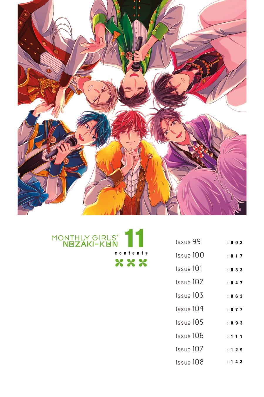 Monthly Girls’ Nozaki-kun Chapter 99 — page 3