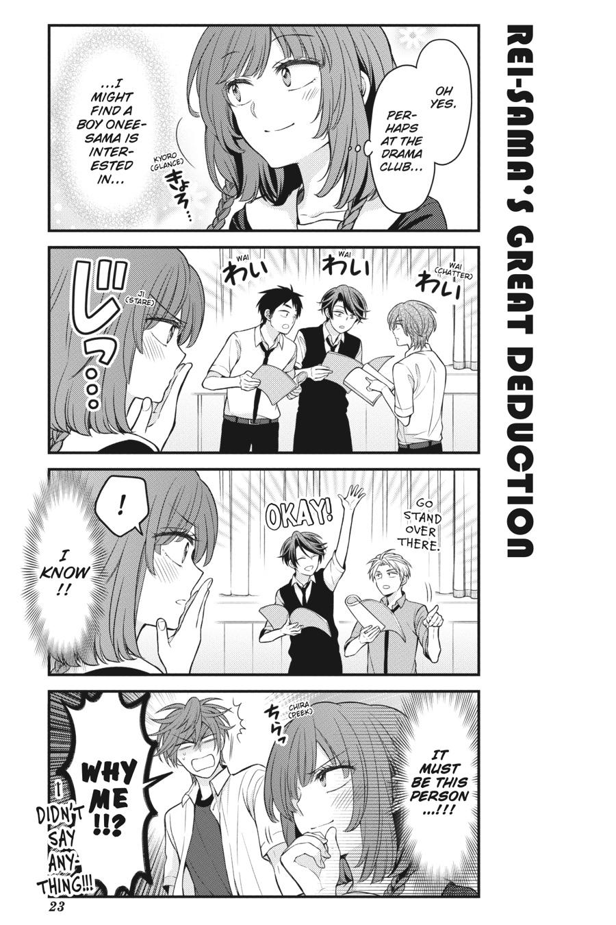 Monthly Girls’ Nozaki-kun Chapter 100 — page 7