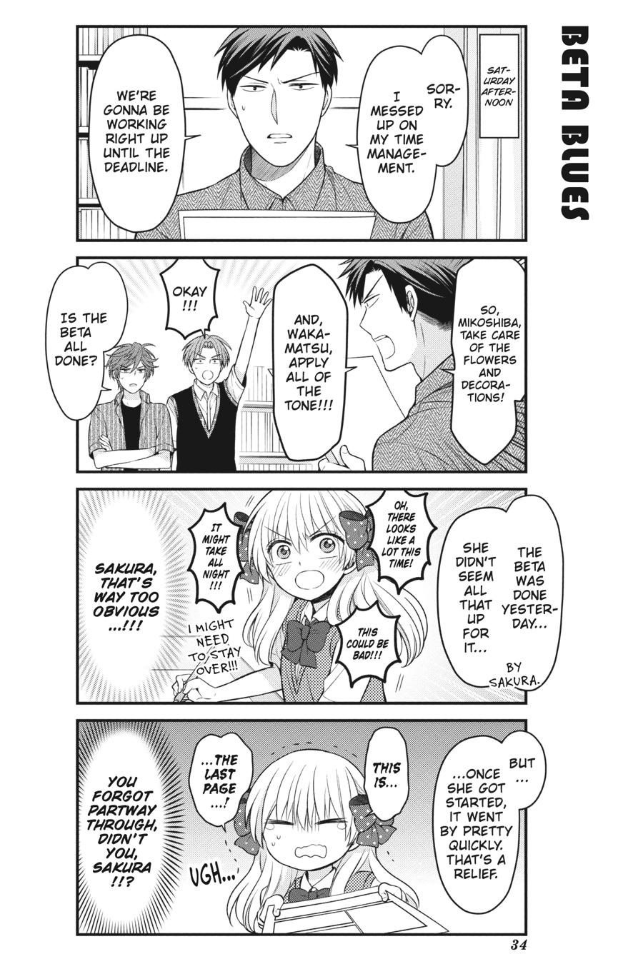 Monthly Girls’ Nozaki-kun Chapter 101 — page 2