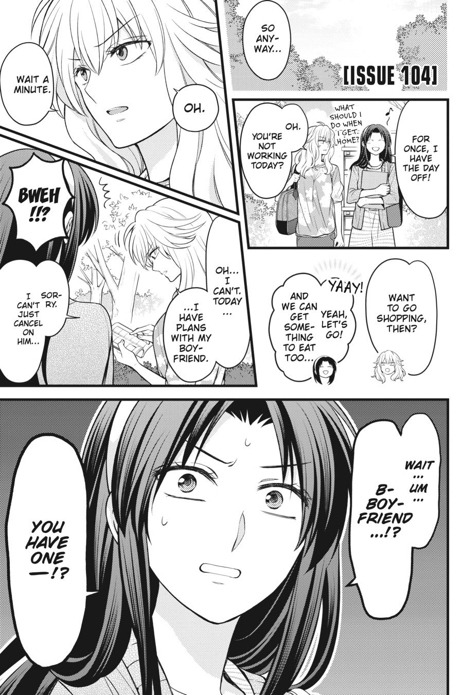 Monthly Girls’ Nozaki-kun Chapter 104 — page 1