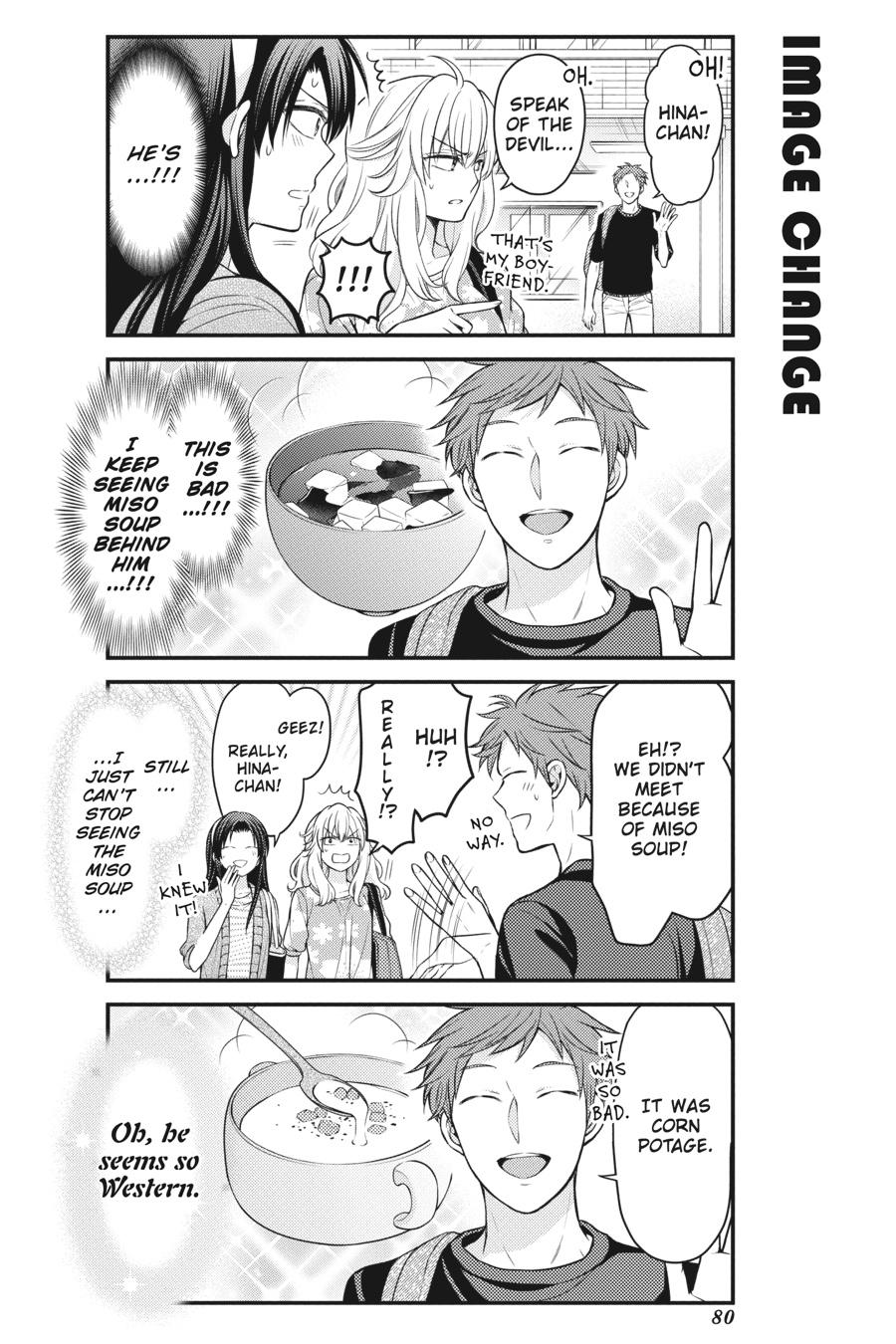 Monthly Girls’ Nozaki-kun Chapter 104 — page 4