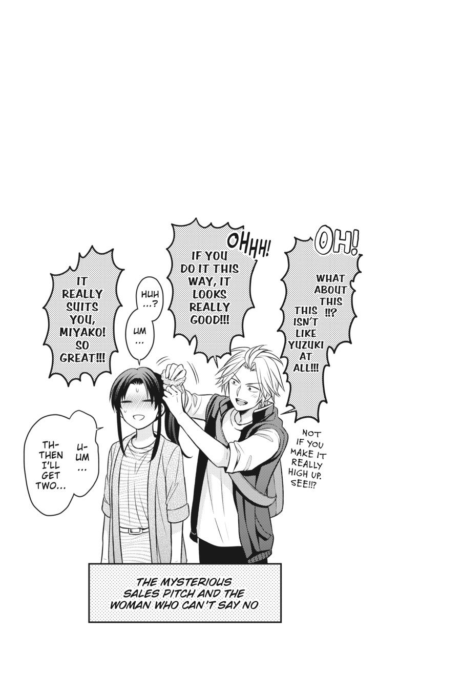 Monthly Girls’ Nozaki-kun Chapter 104 — page 15