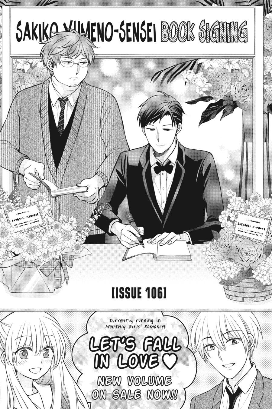 Monthly Girls’ Nozaki-kun Chapter 106 — page 1