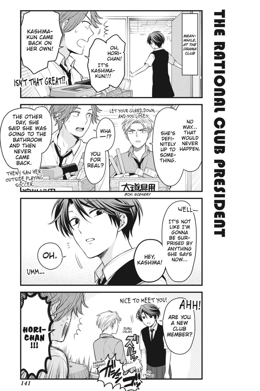 Monthly Girls’ Nozaki-kun Chapter 107 — page 13