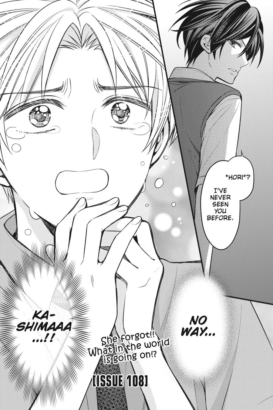 Monthly Girls’ Nozaki-kun Chapter 108 — page 1
