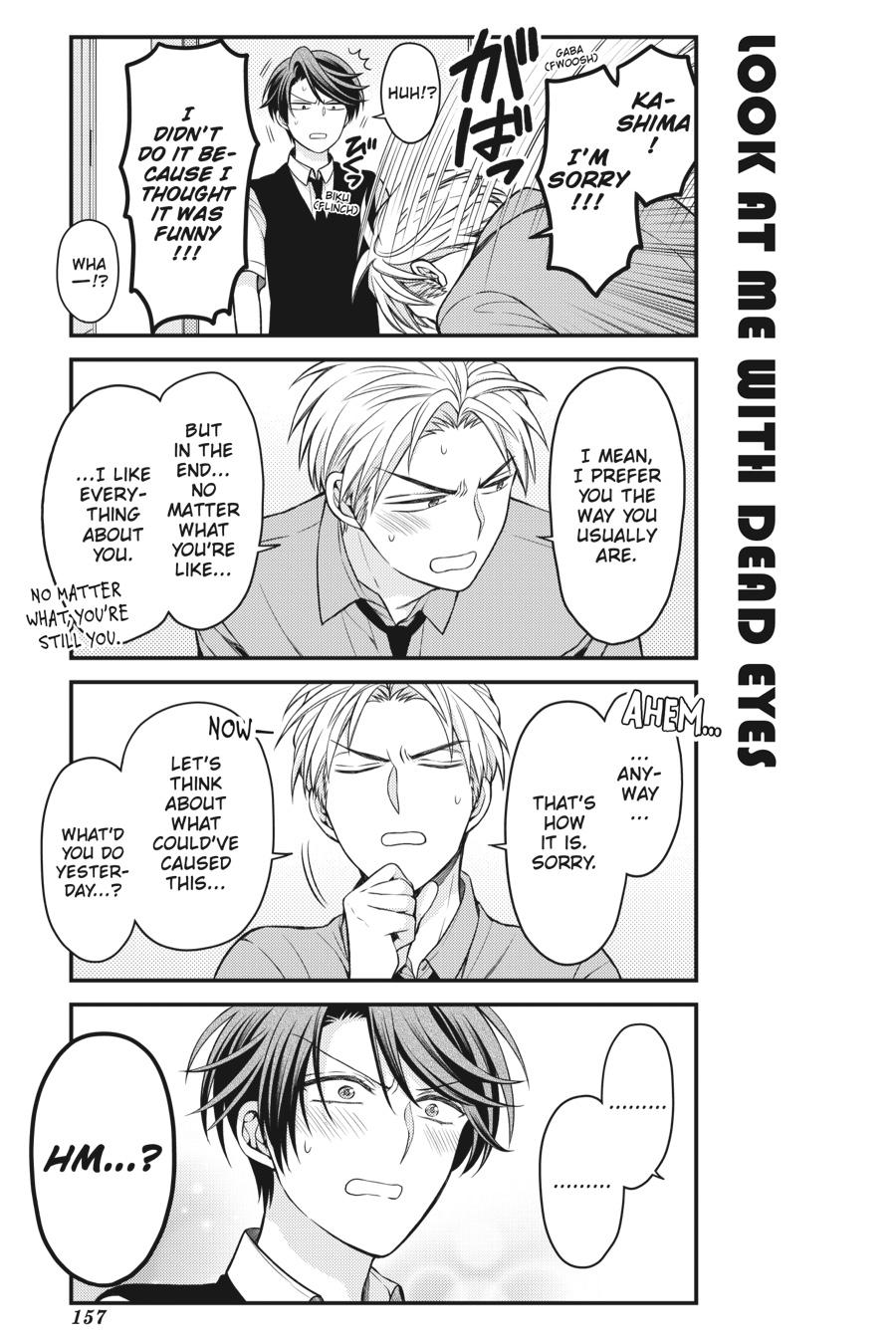 Monthly Girls’ Nozaki-kun Chapter 108 — page 15