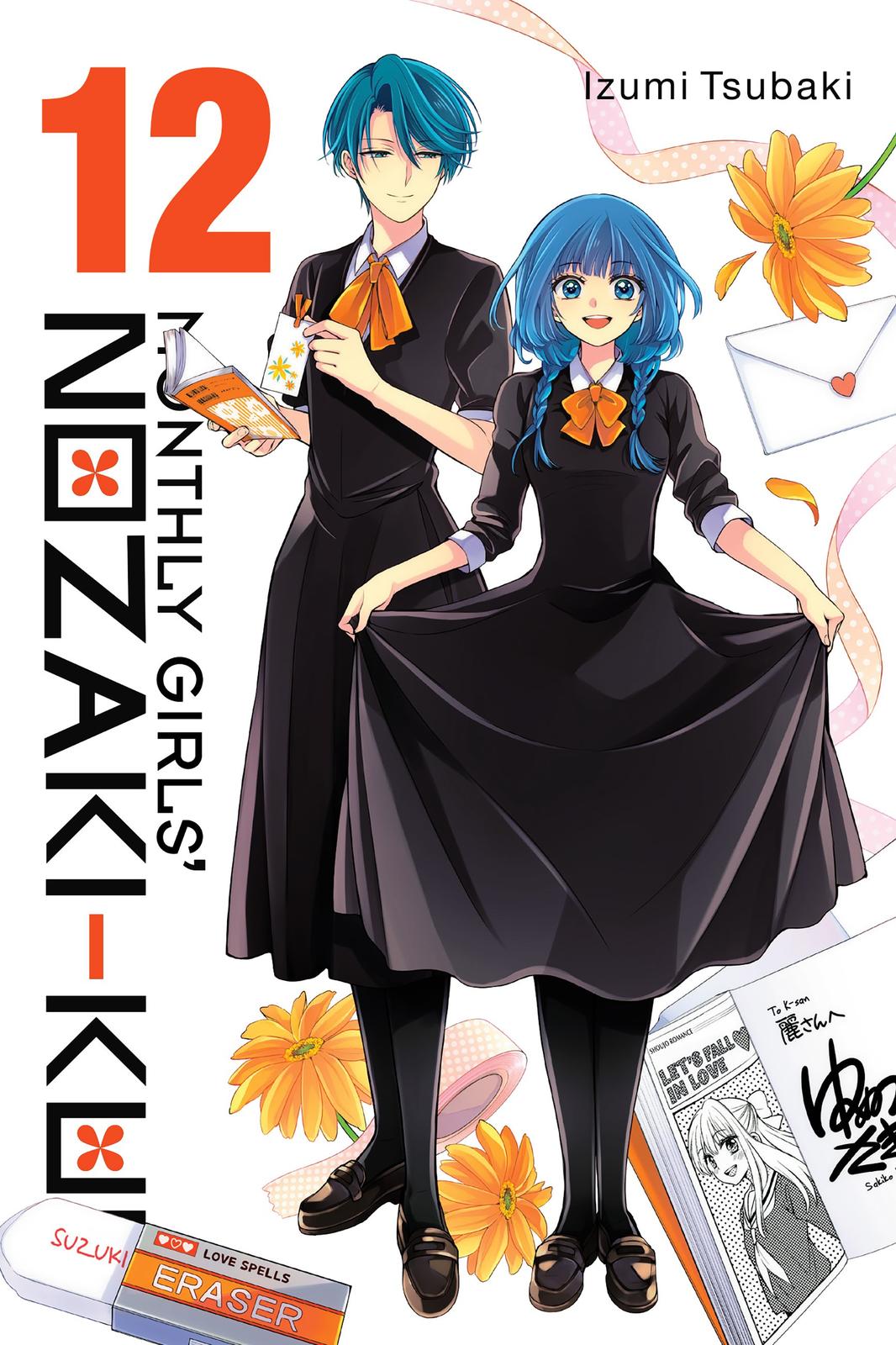 Monthly Girls’ Nozaki-kun Chapter 109 — page 1