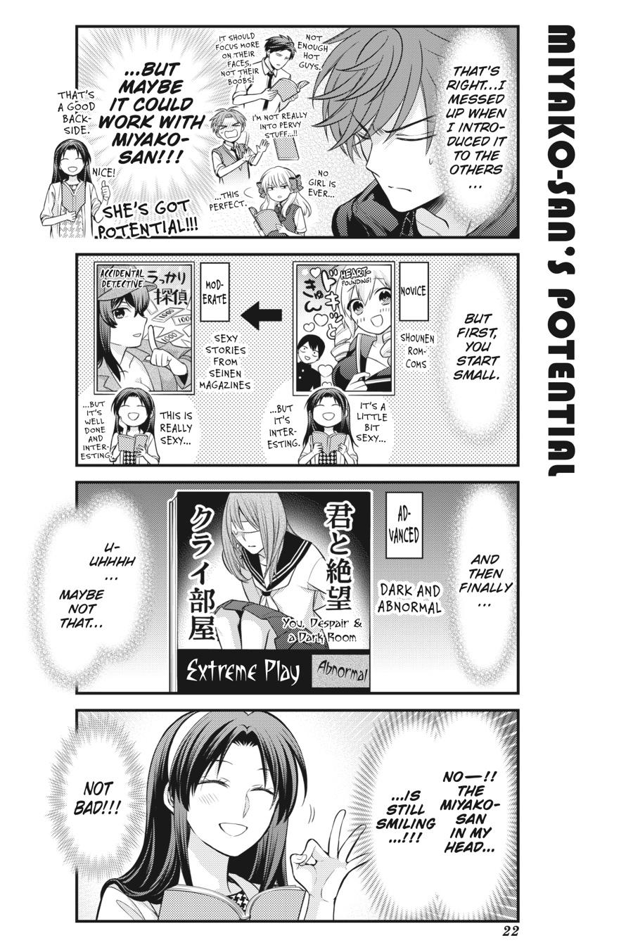 Monthly Girls’ Nozaki-kun Chapter 110 — page 6