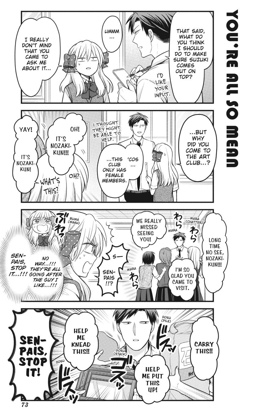 Monthly Girls’ Nozaki-kun Chapter 113 — page 5