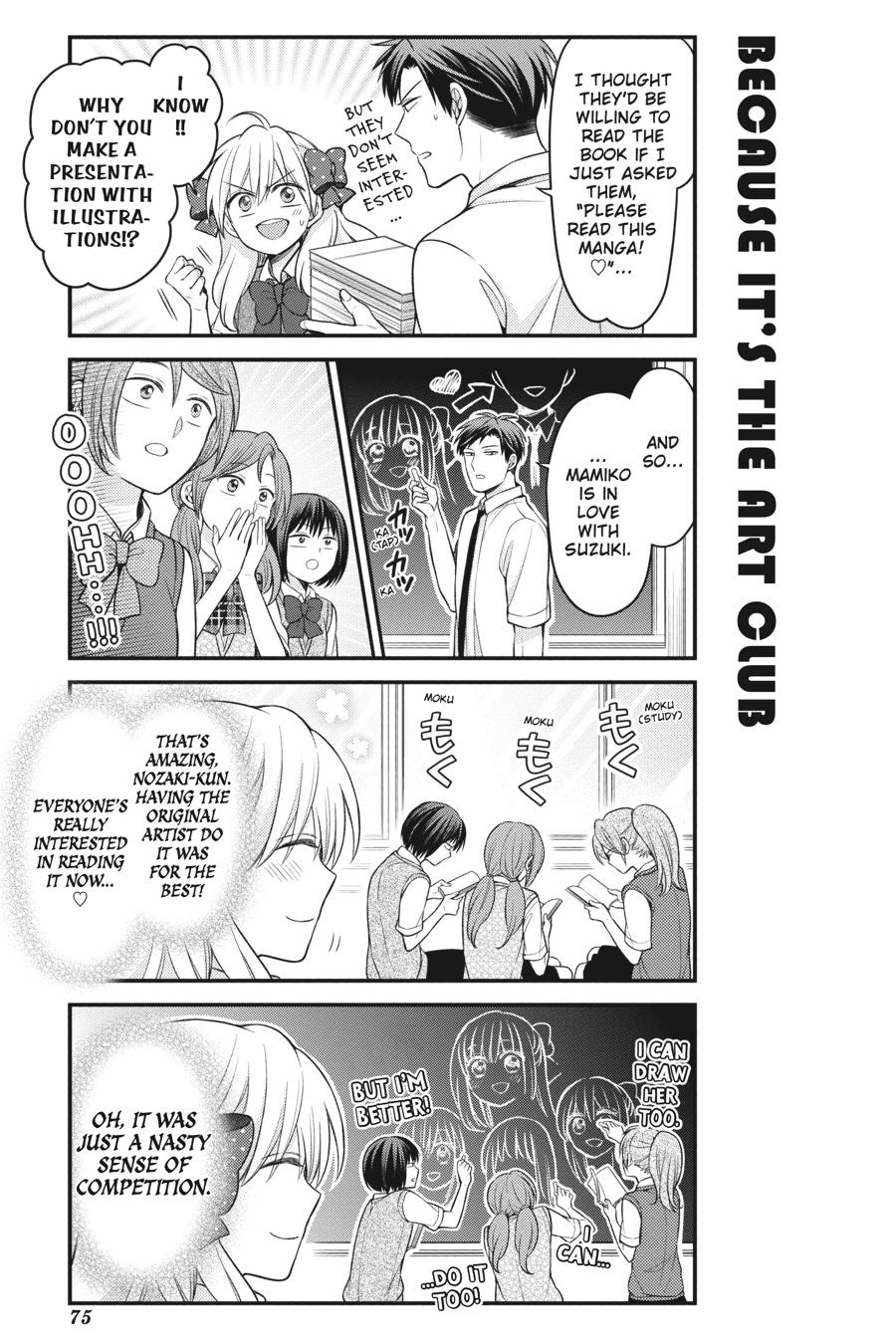 Monthly Girls’ Nozaki-kun Chapter 113 — page 7