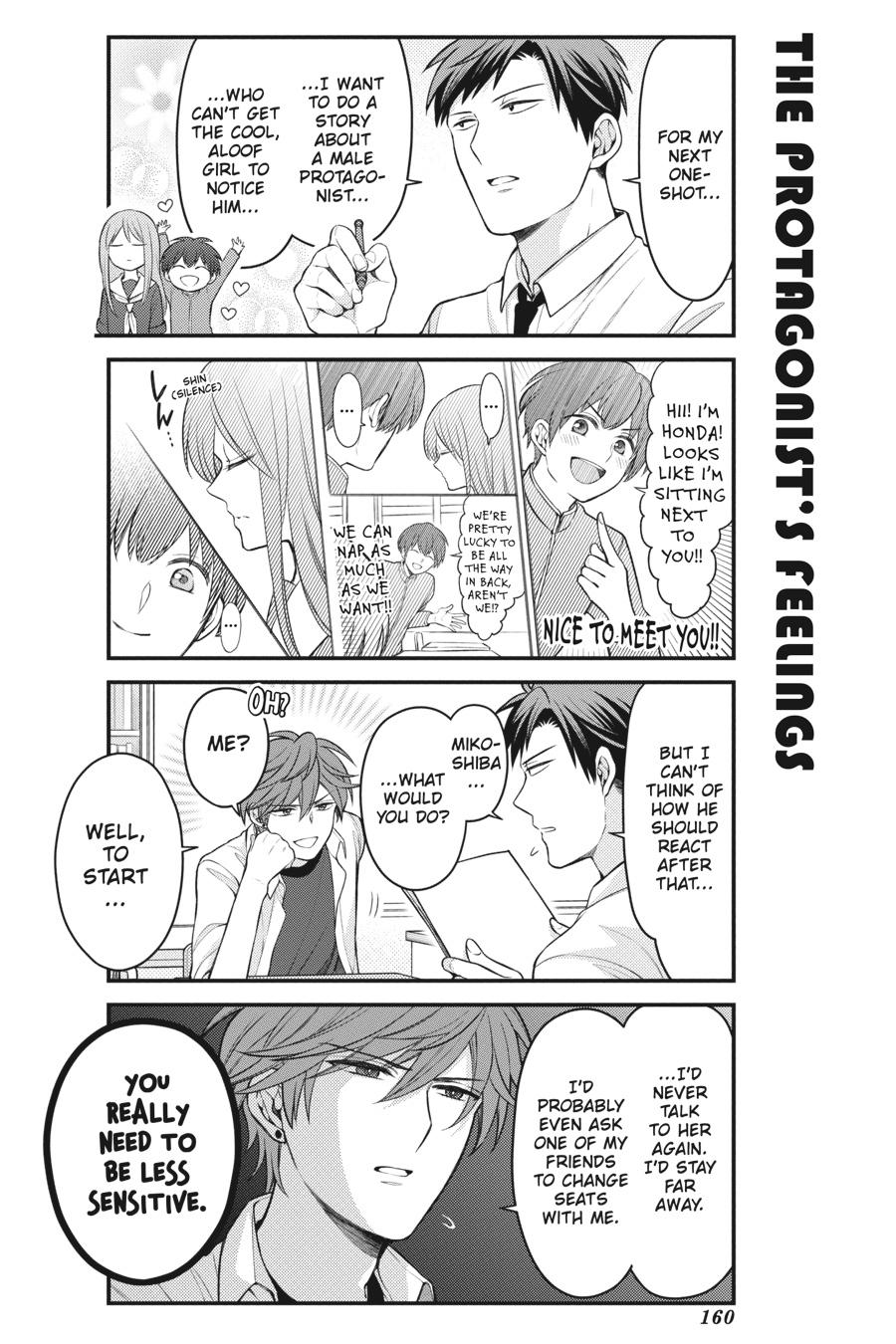 Monthly Girls’ Nozaki-kun Chapter 118 — page 2