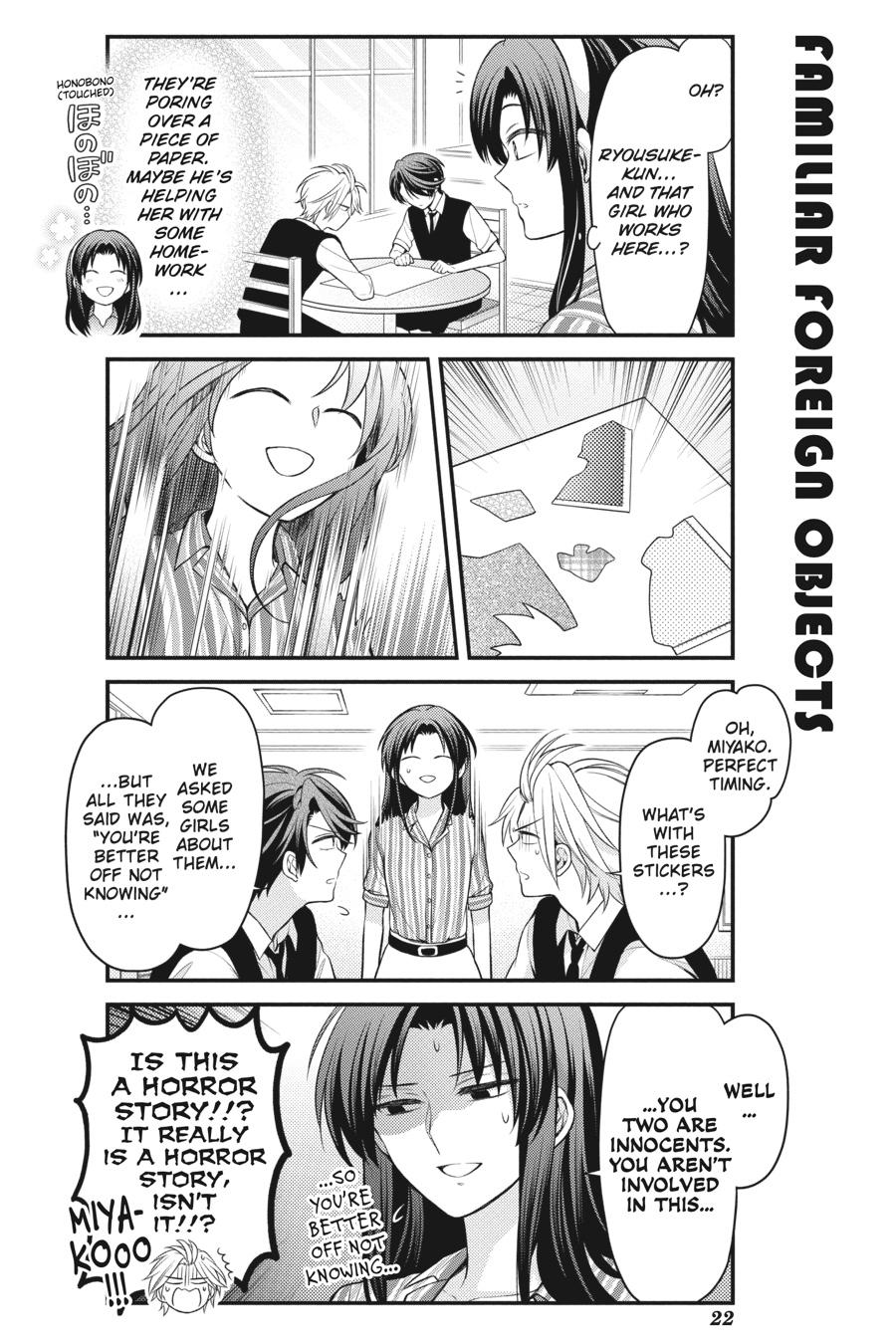 Monthly Girls’ Nozaki-kun Chapter 120 — page 6