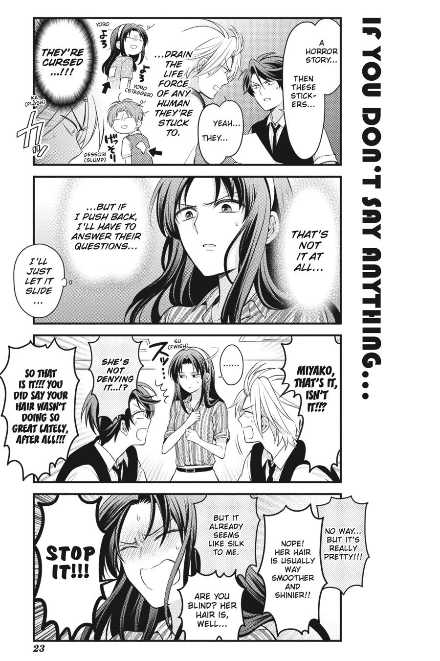Monthly Girls’ Nozaki-kun Chapter 120 — page 7