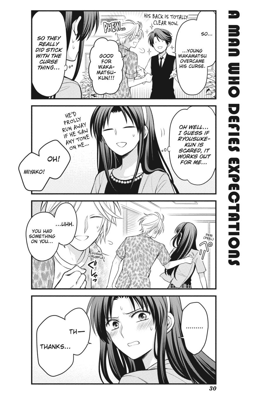 Monthly Girls’ Nozaki-kun Chapter 120 — page 14