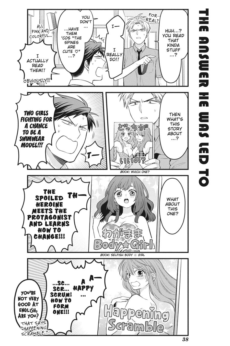 Monthly Girls’ Nozaki-kun Chapter 121 — page 4