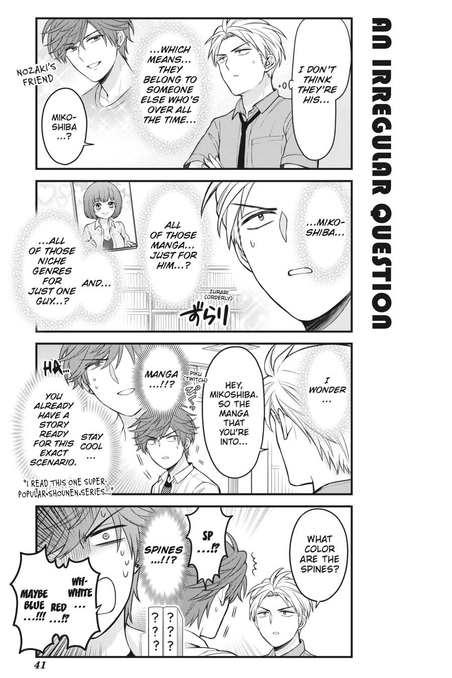 Monthly Girls’ Nozaki-kun Chapter 121 — page 7