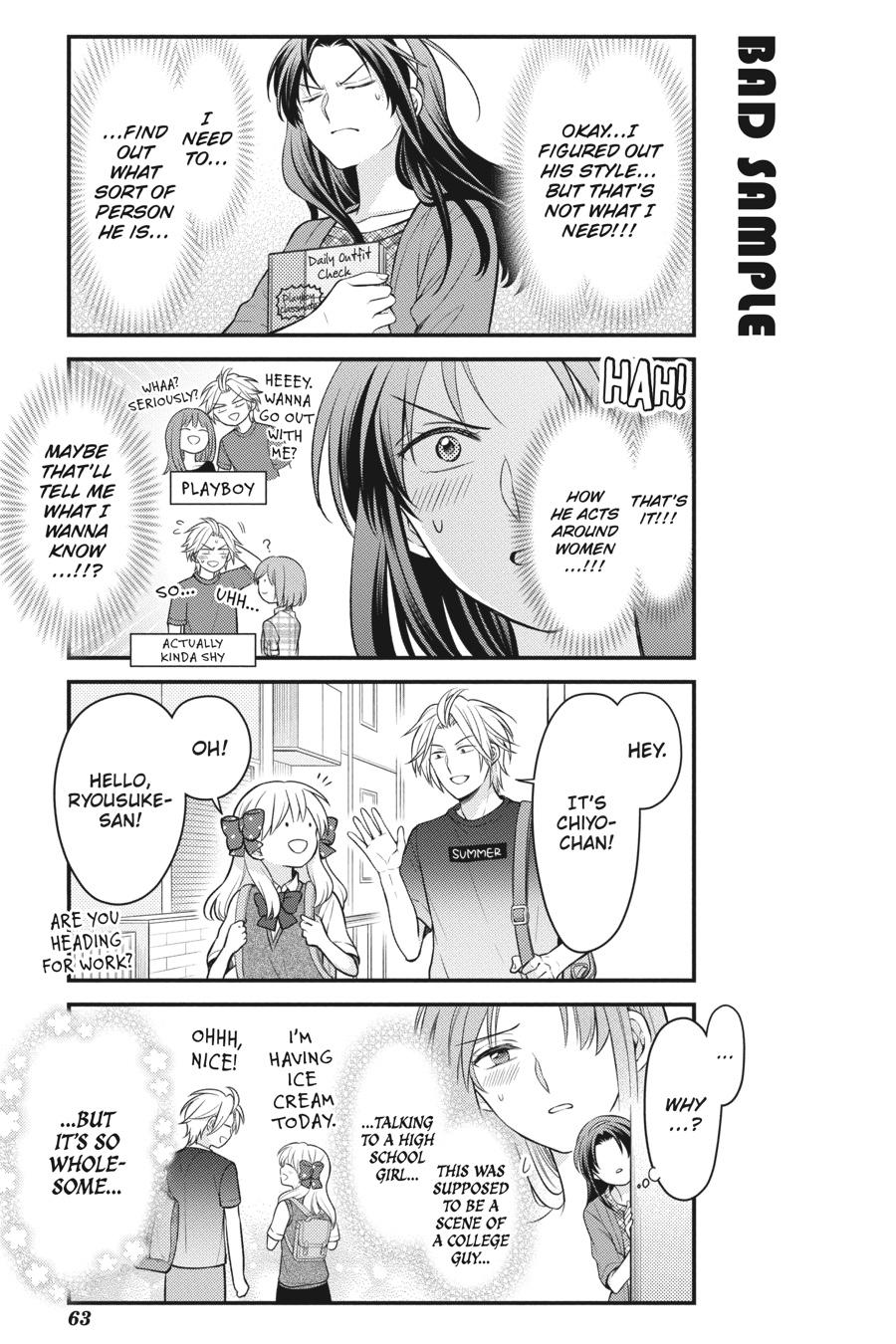 Monthly Girls’ Nozaki-kun Chapter 122 — page 5