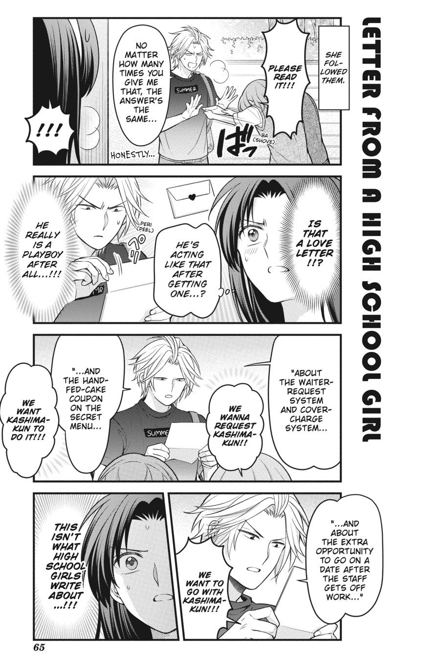 Monthly Girls’ Nozaki-kun Chapter 122 — page 7