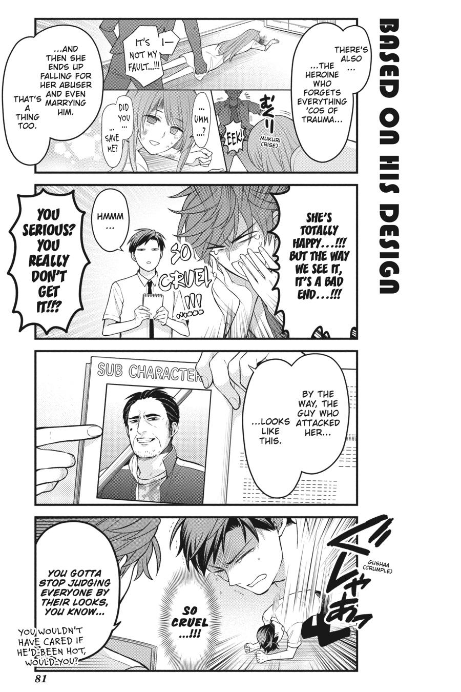 Monthly Girls’ Nozaki-kun Chapter 123 — page 5