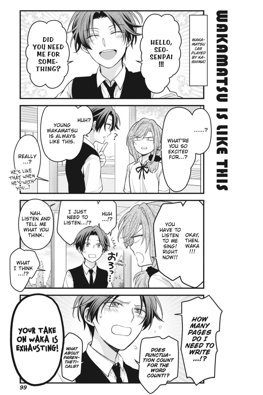 Monthly Girls’ Nozaki-kun Chapter 124 — page 5