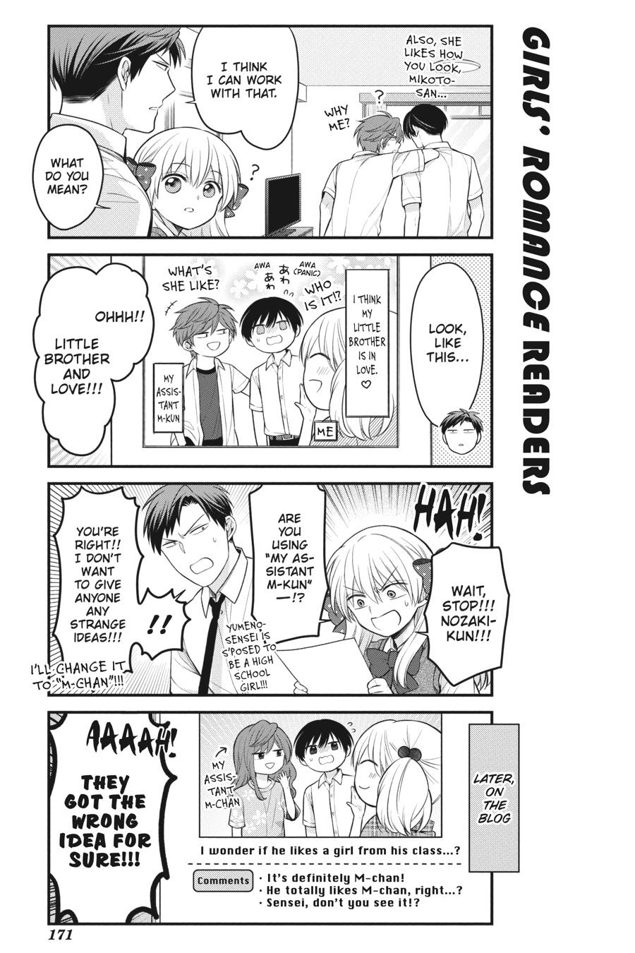 Monthly Girls’ Nozaki-kun Chapter 128 — page 11