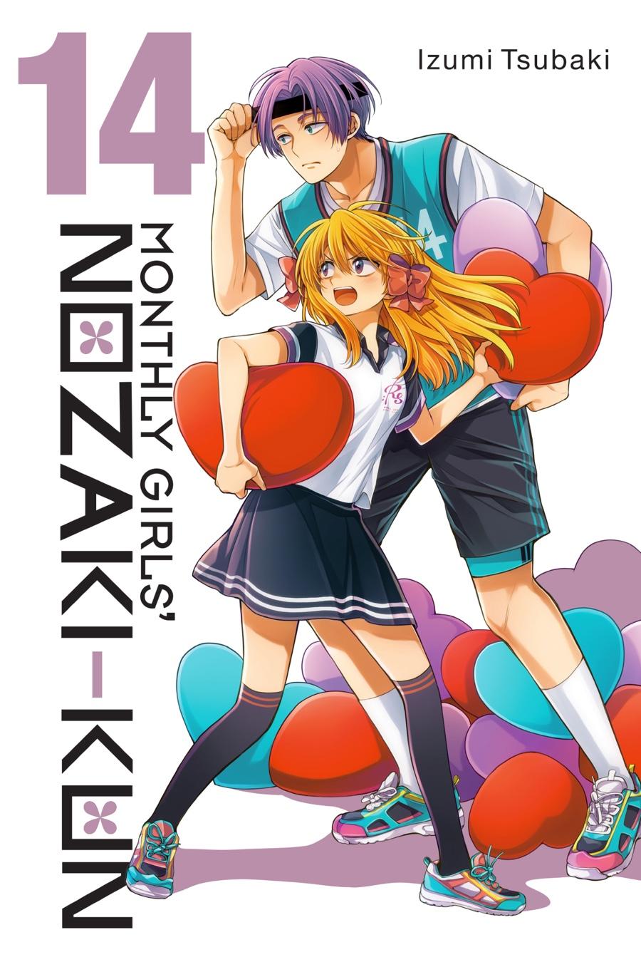 Monthly Girls’ Nozaki-kun Chapter 129 — page 1