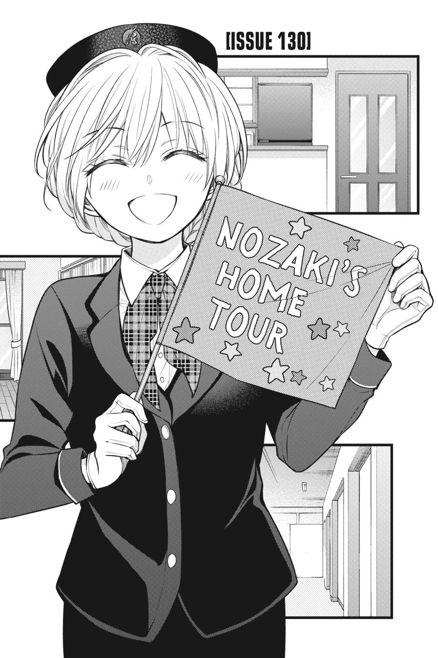 Monthly Girls’ Nozaki-kun Chapter 130 — page 1