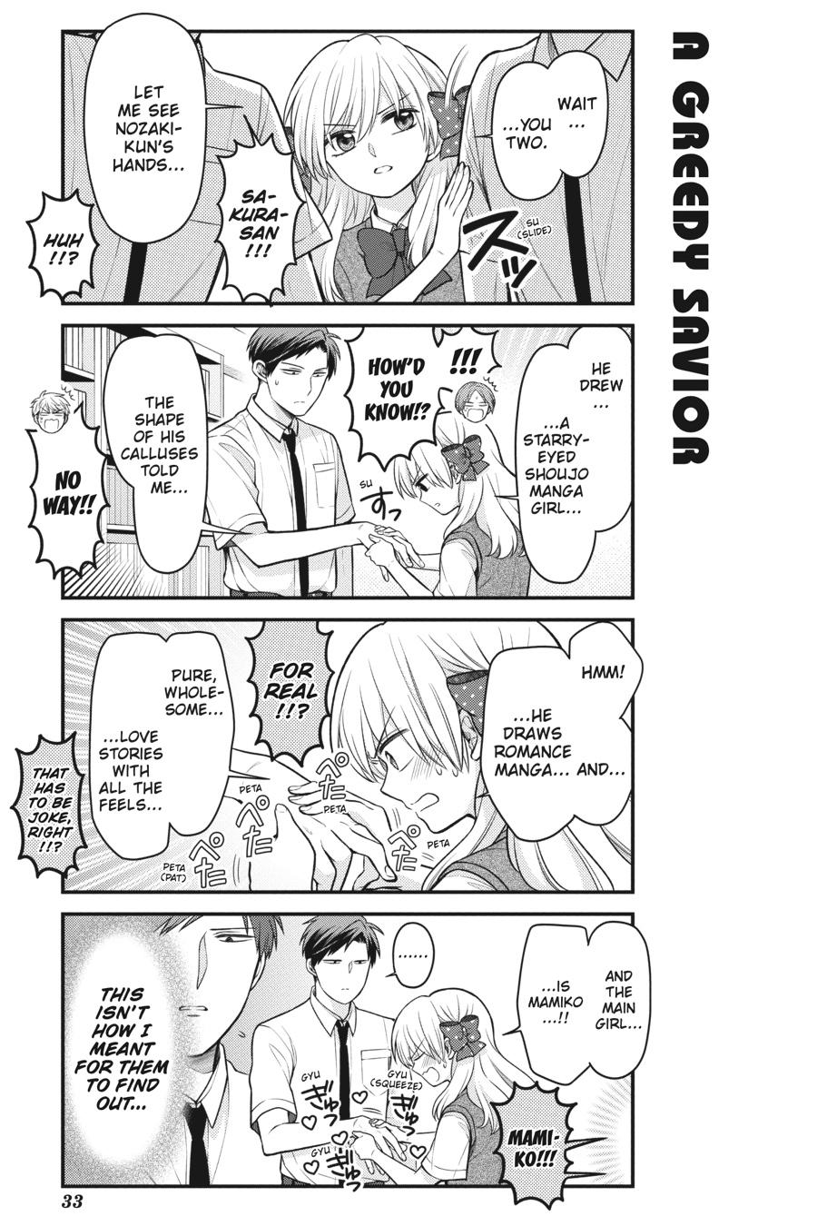 Monthly Girls’ Nozaki-kun Chapter 130 — page 13