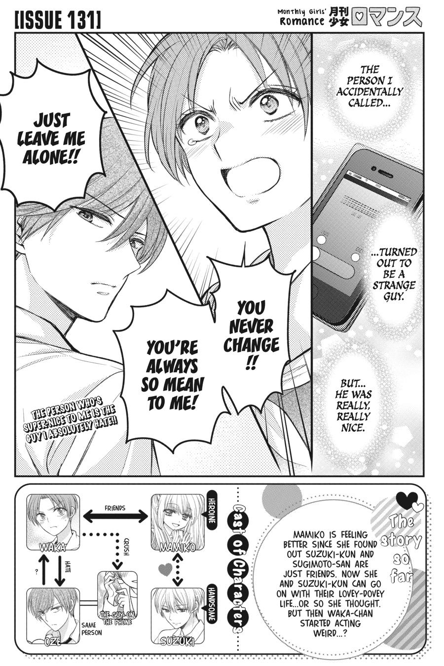 Monthly Girls’ Nozaki-kun Chapter 131 — page 1