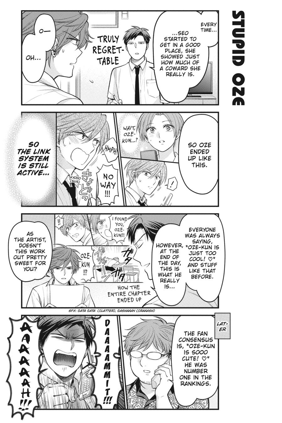 Monthly Girls’ Nozaki-kun Chapter 131 — page 15