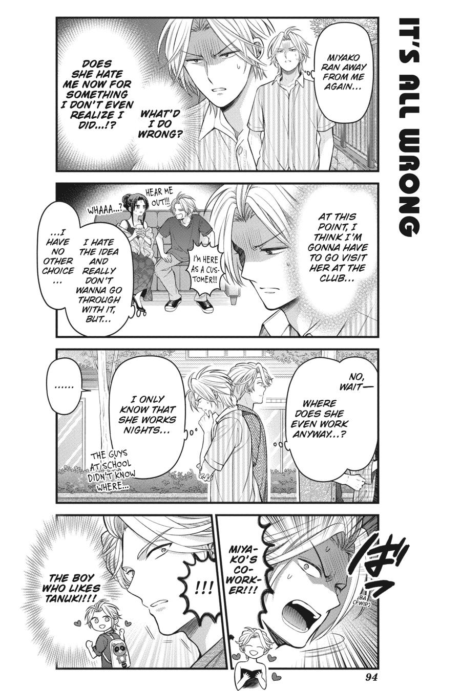 Monthly Girls’ Nozaki-kun Chapter 134 — page 6