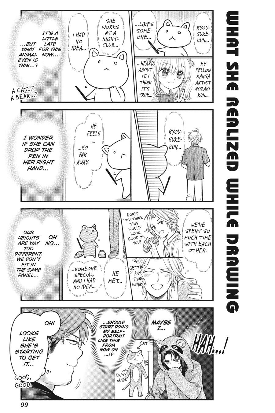 Monthly Girls’ Nozaki-kun Chapter 134 — page 11