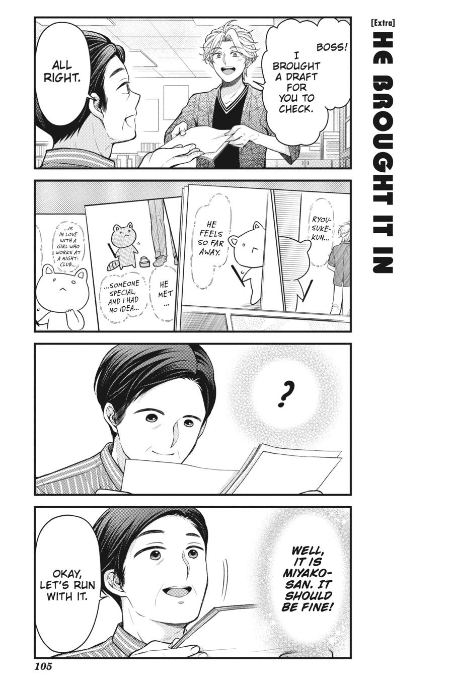 Monthly Girls’ Nozaki-kun Chapter 134 — page 17
