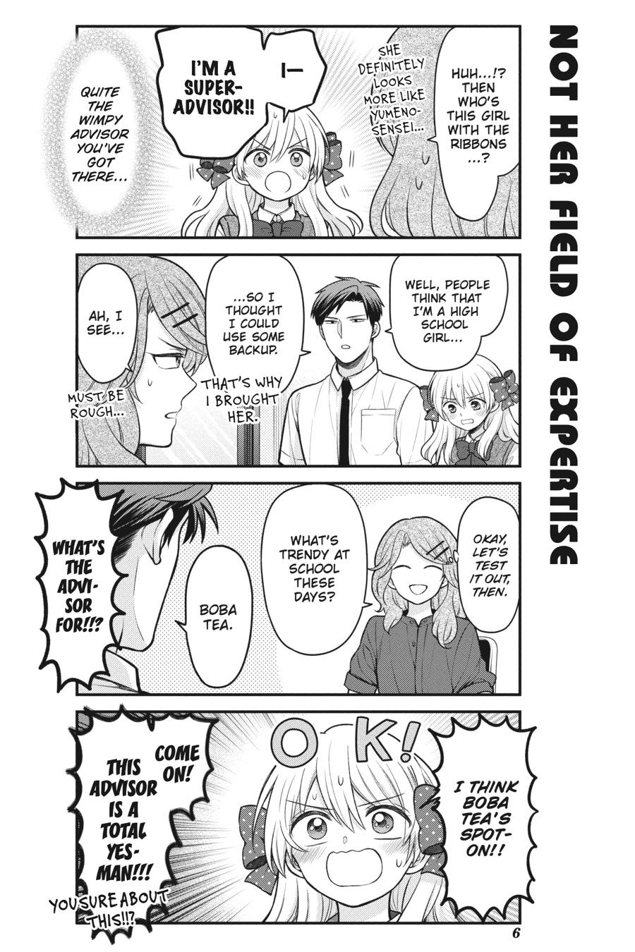 Monthly Girls’ Nozaki-kun Chapter 139 — page 7