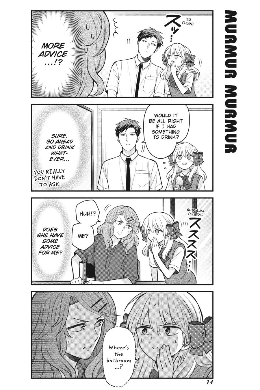 Monthly Girls’ Nozaki-kun Chapter 139 — page 15