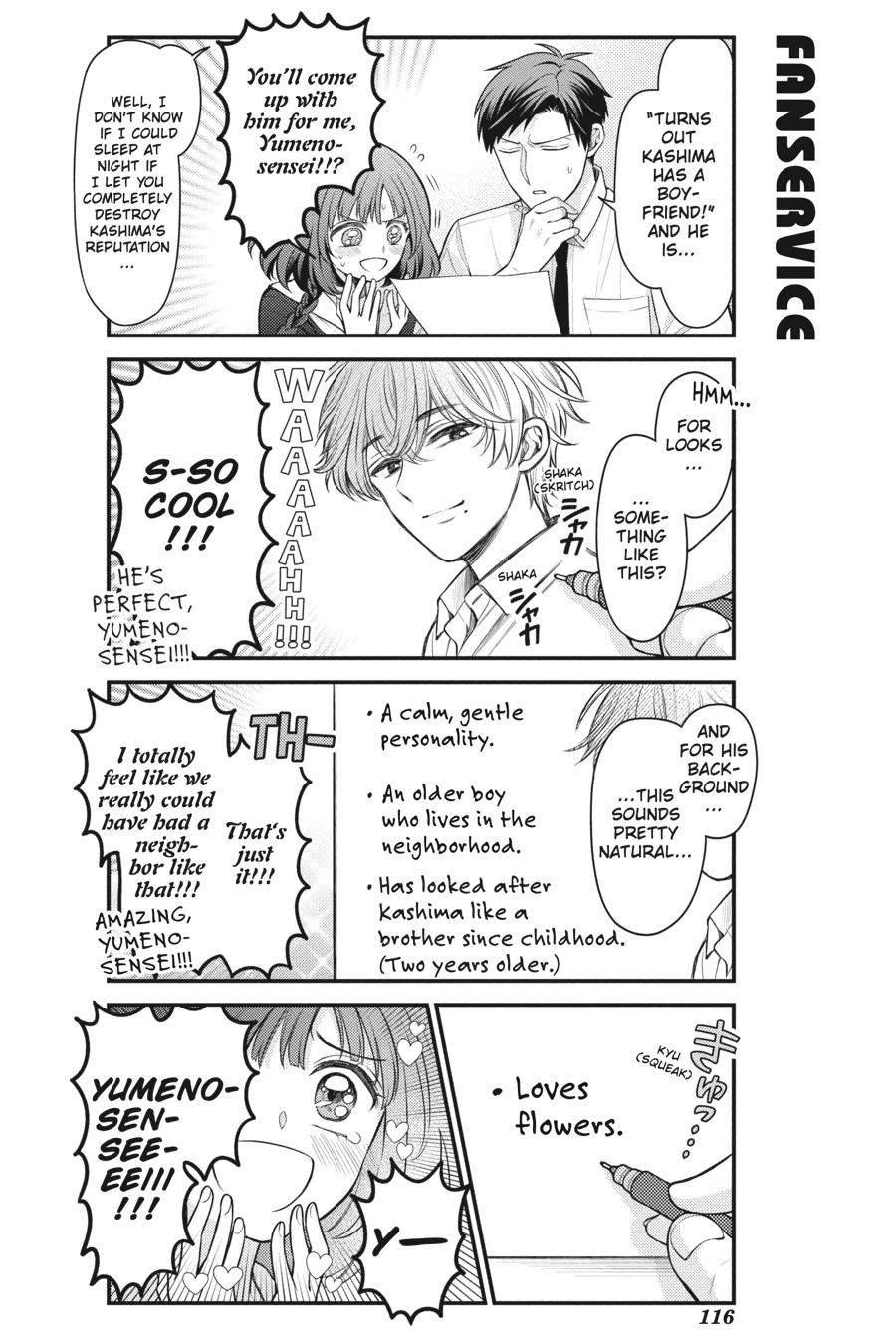 Monthly Girls’ Nozaki-kun Chapter 146 — page 6