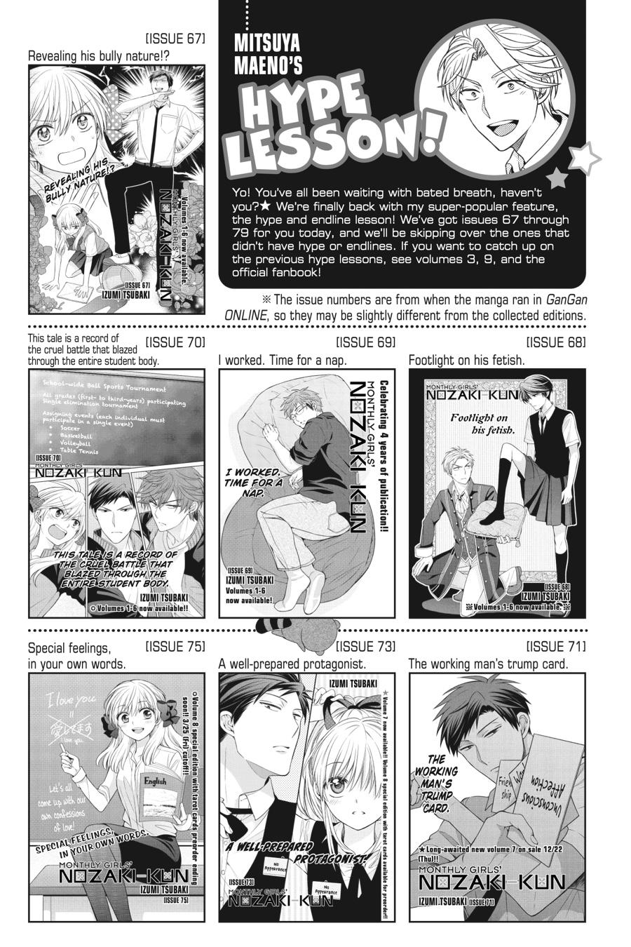 Monthly Girls’ Nozaki-kun Chapter 148 — page 31