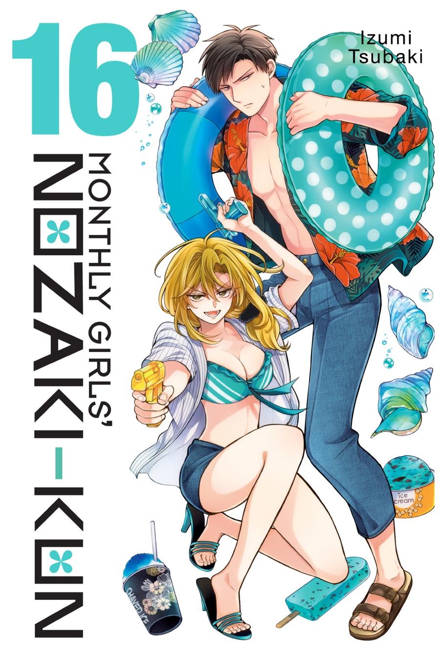 Monthly Girls’ Nozaki-kun Chapter 149 — page 1