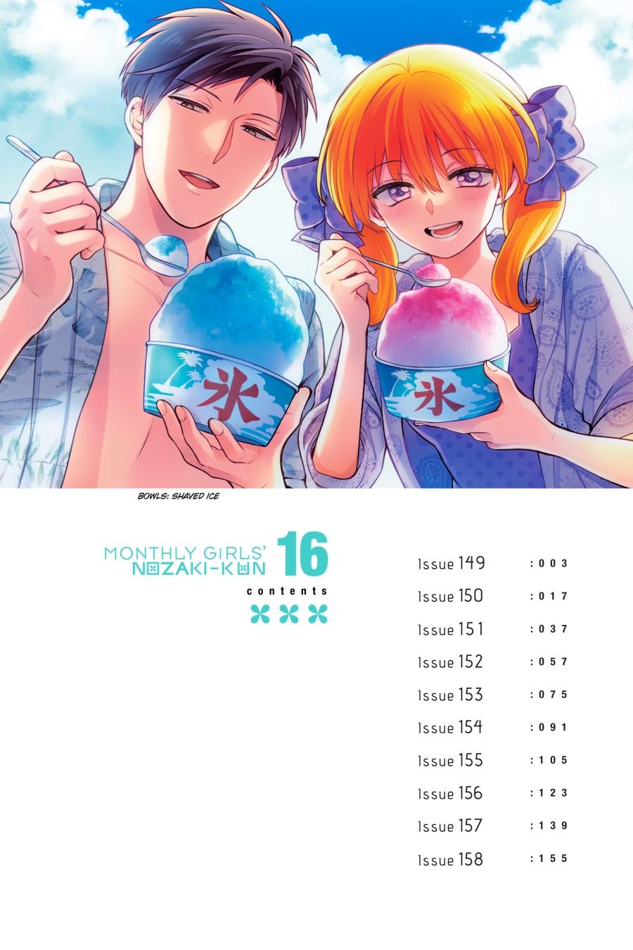 Monthly Girls’ Nozaki-kun Chapter 149 — page 3