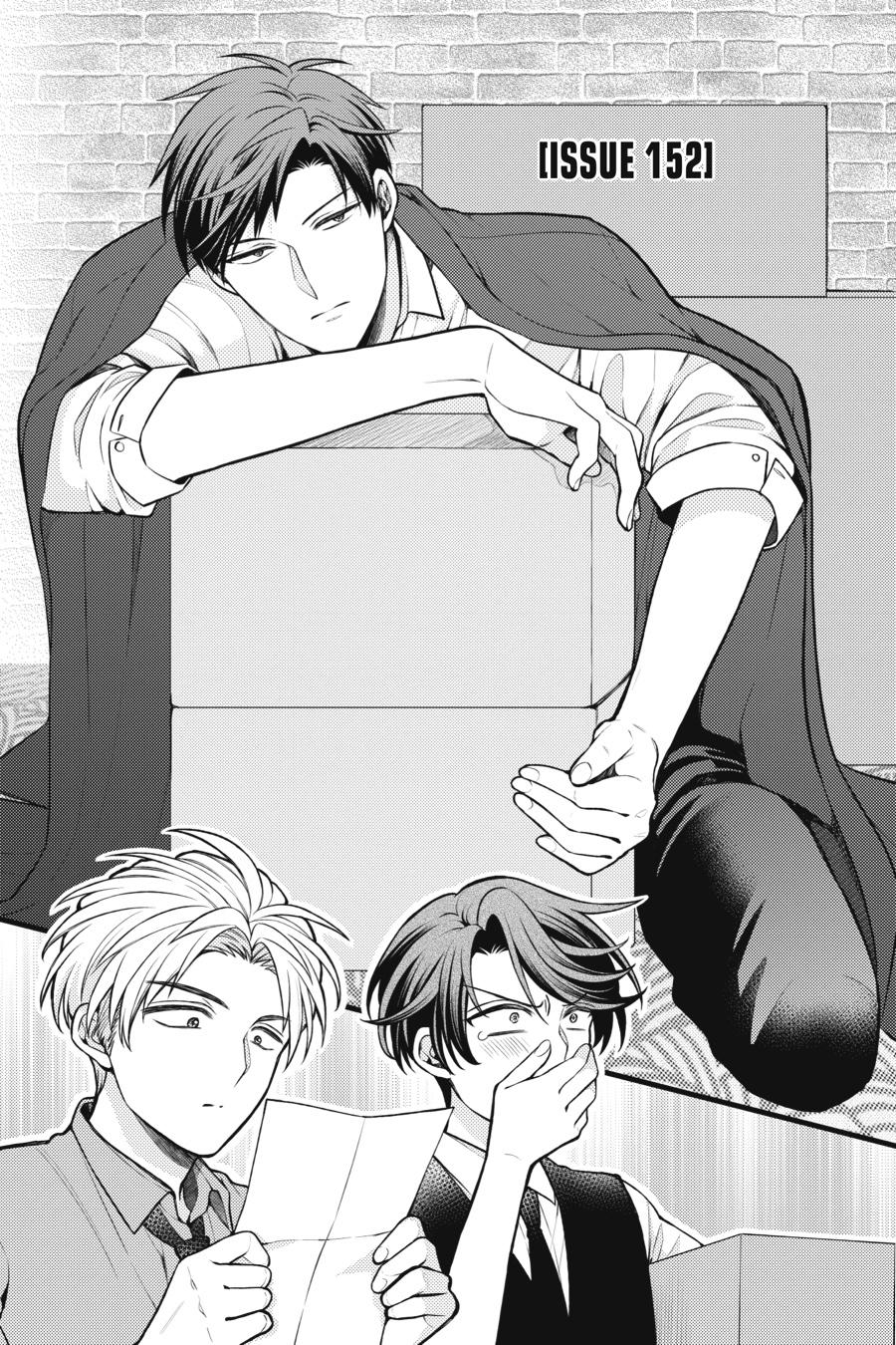 Monthly Girls’ Nozaki-kun Chapter 152 — page 1