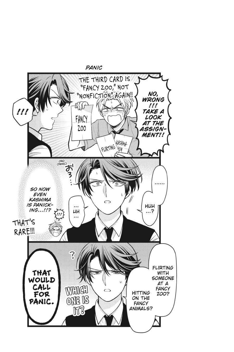 Monthly Girls’ Nozaki-kun Chapter 152 — page 15