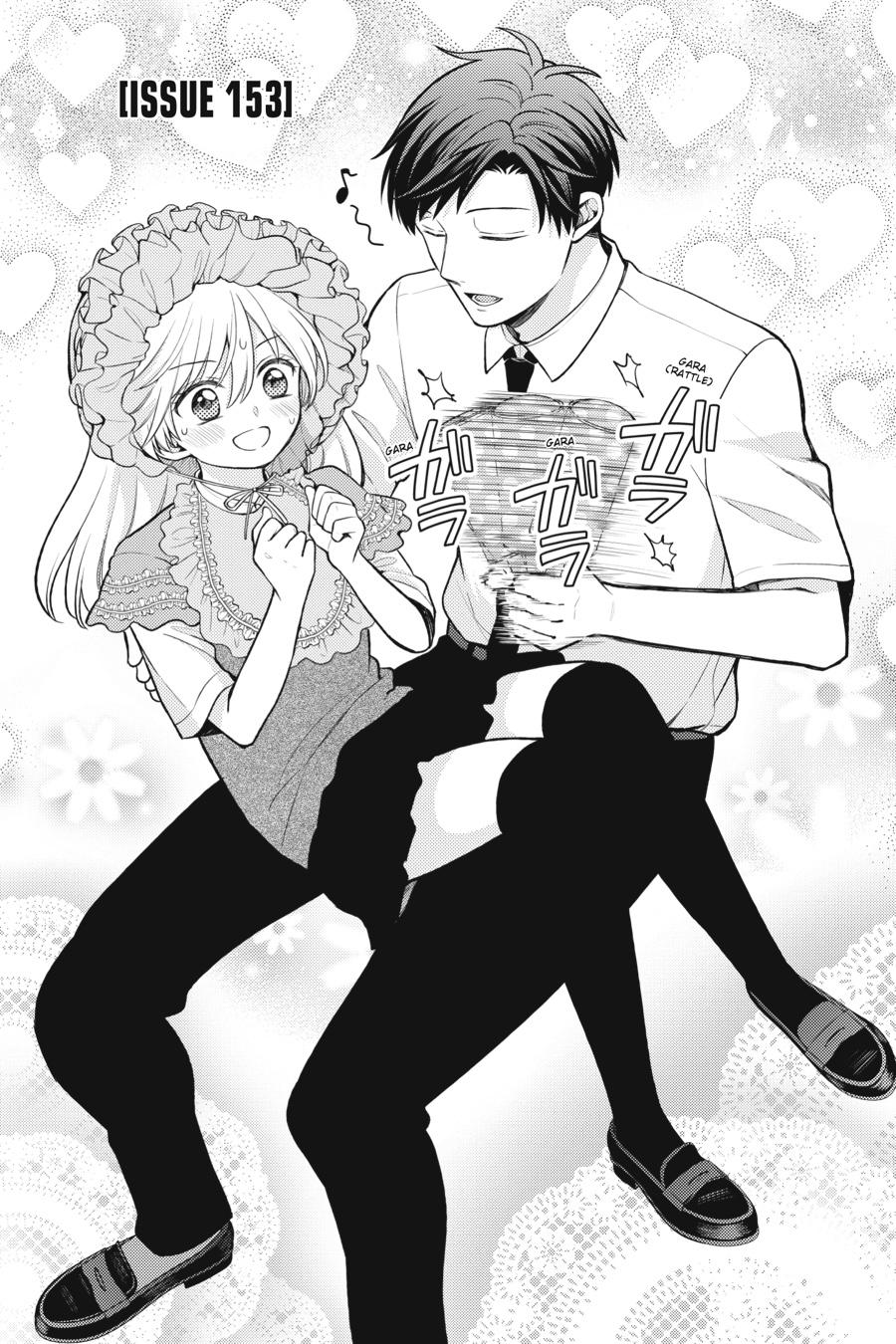 Monthly Girls’ Nozaki-kun Chapter 153 — page 1