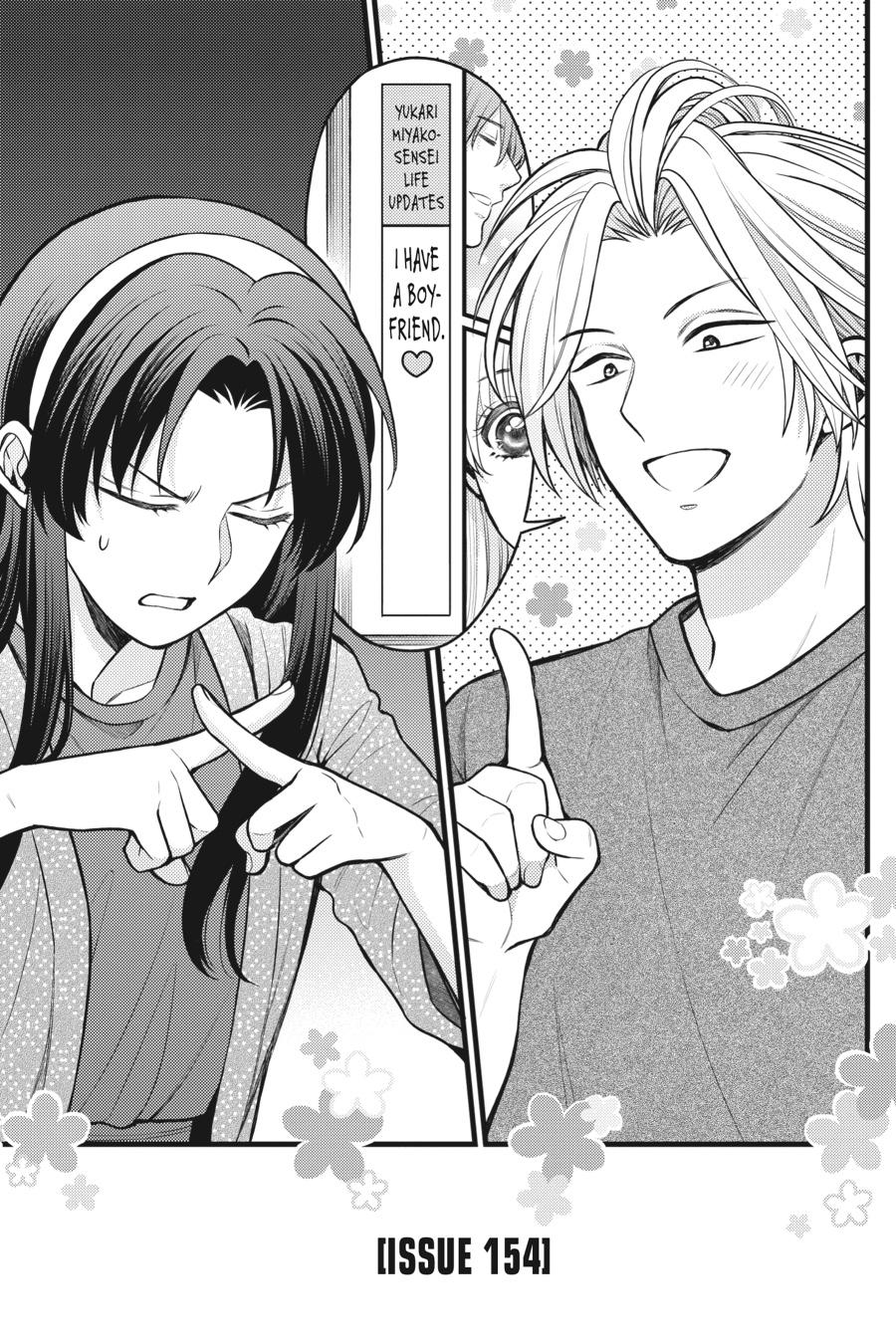 Monthly Girls’ Nozaki-kun Chapter 154 — page 1
