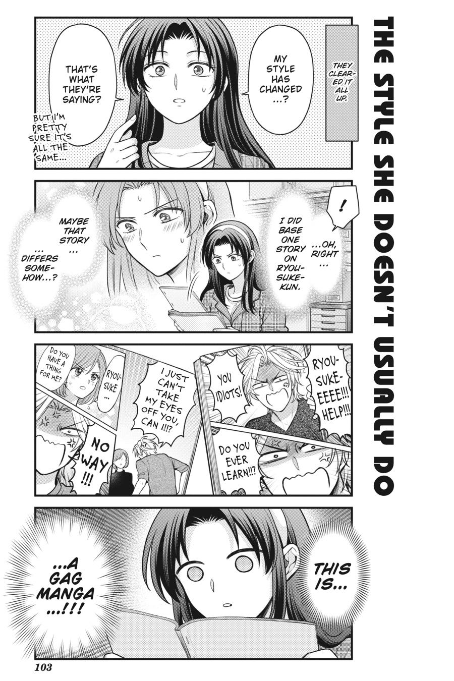 Monthly Girls’ Nozaki-kun Chapter 154 — page 13