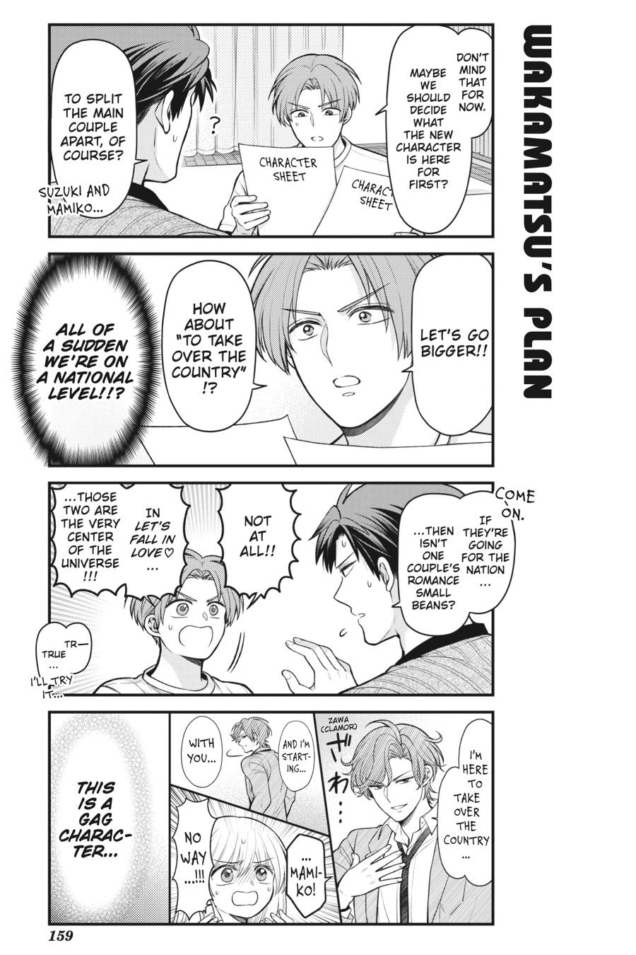 Monthly Girls’ Nozaki-kun Chapter 158 — page 5