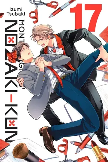 Monthly Girls’ Nozaki-kun cover
