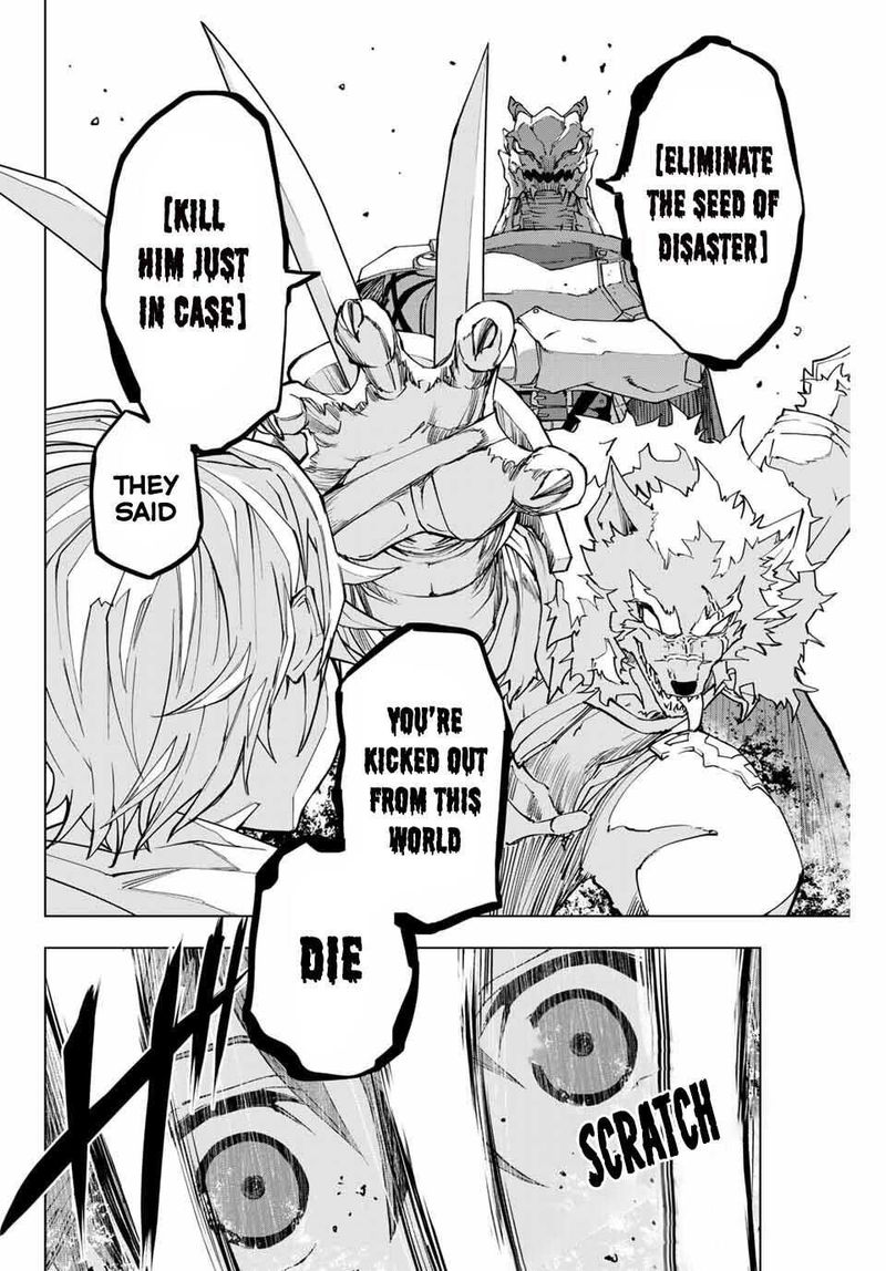 My Gift LVL 9999 Unlimited Gacha Chapter 1 — page 16