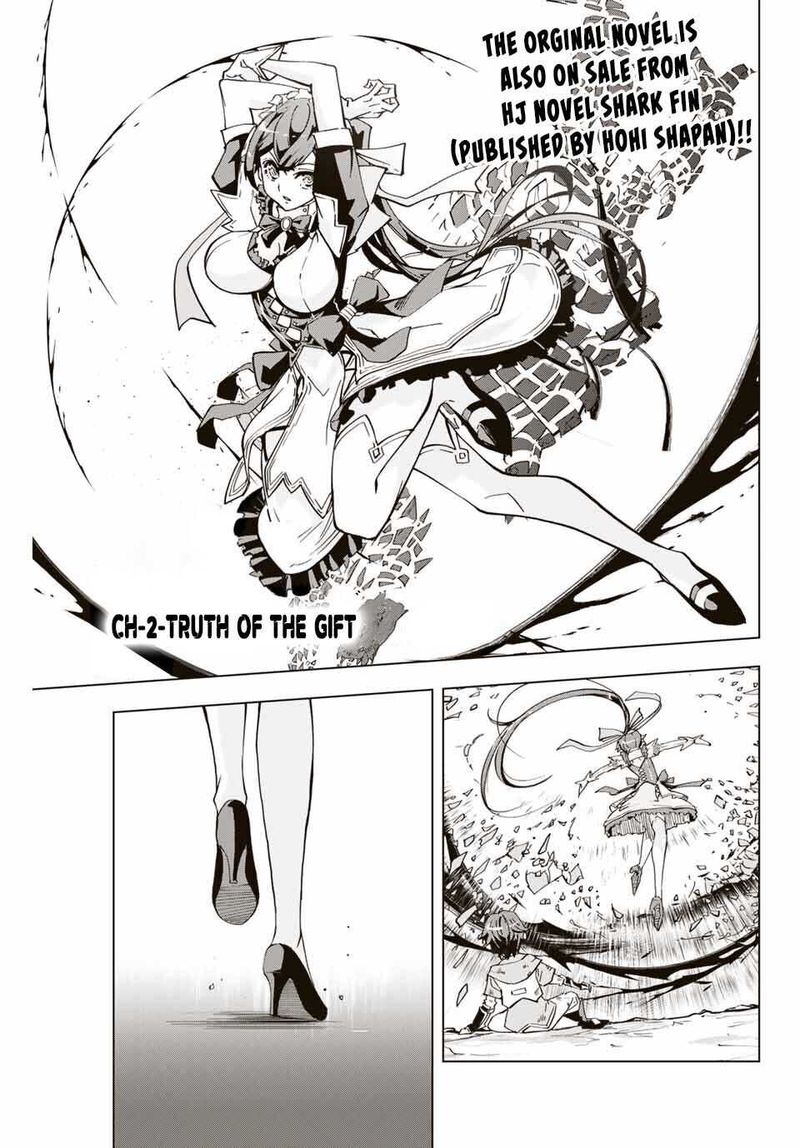 My Gift LVL 9999 Unlimited Gacha Chapter 2 — page 1