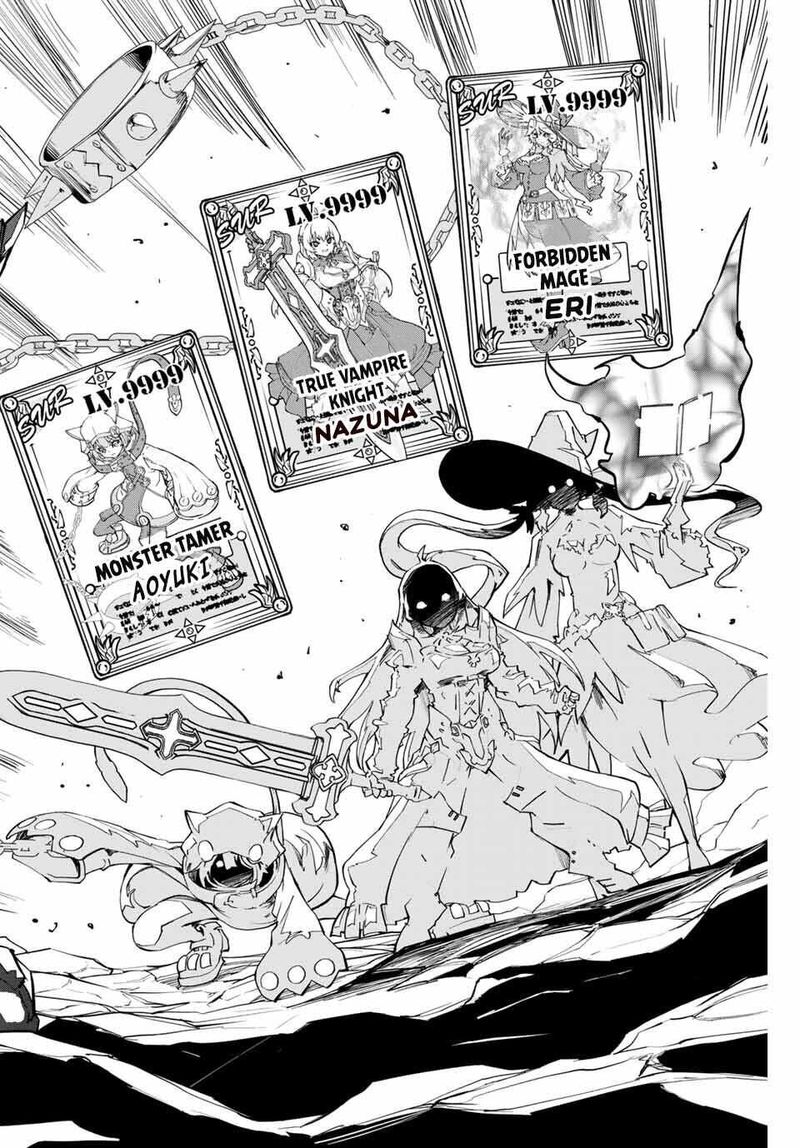 My Gift LVL 9999 Unlimited Gacha Chapter 3 — page 10